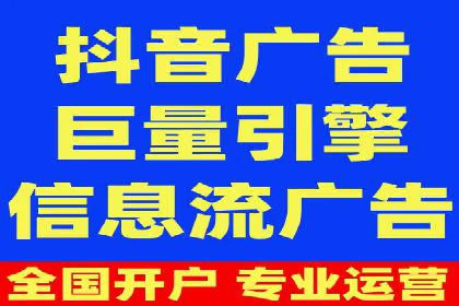 抖音信息流广告：爆款案例解读