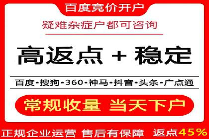 SEM竞价托管服务——让广告更智能
